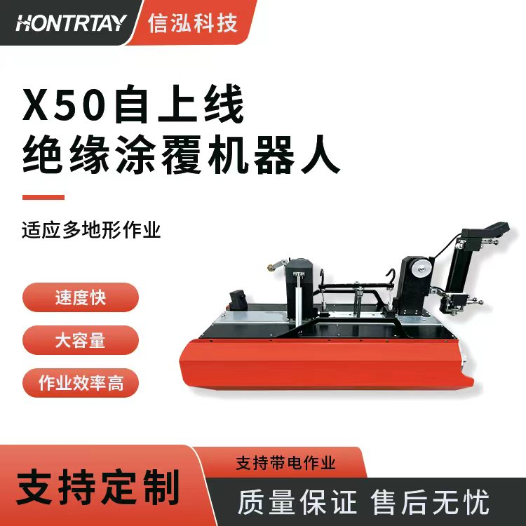 东莞涂覆